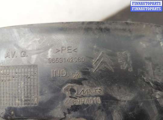 купить Защита арок (подкрылок) на Citroen C4 Picasso 2006-2013