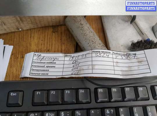 купить ТНВД на Ford Kuga 2008-2012