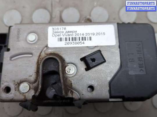 купить Замок двери на Opel Vivaro 2014-2019