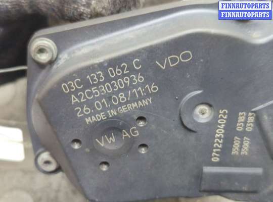 купить Заслонка дроссельная на Skoda Fabia 2007-2014