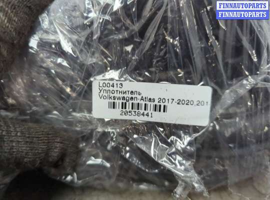 купить Уплотнитель на Volkswagen Atlas 2017-2025