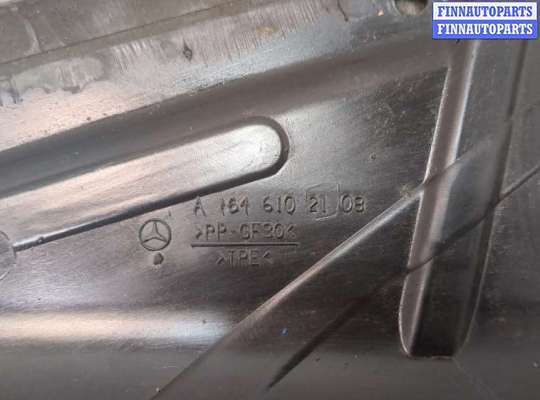 купить Защита днища, запаски, КПП, подвески на Mercedes ML W164 2005-2011