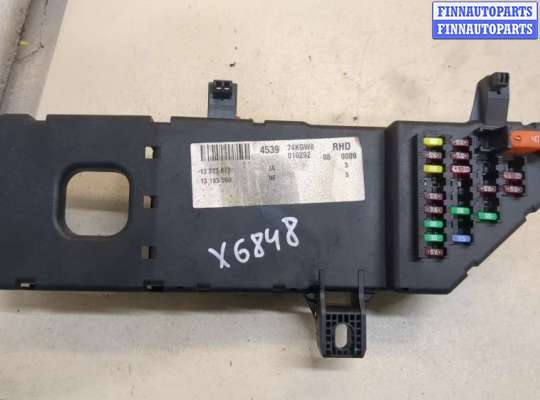 купить Блок предохранителей на Opel Vectra C 2002-2008