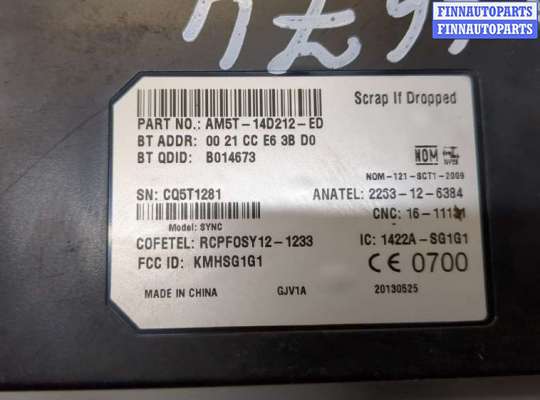 купить Блок управления Bluetooth на Ford Focus 3 2011-2015