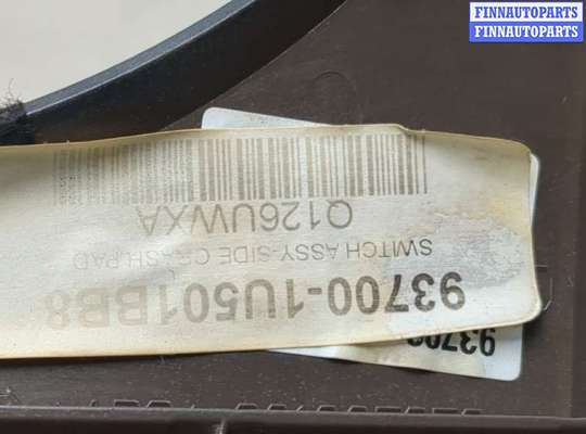 купить Кнопка ABS на KIA Sorento XM 2009-2021