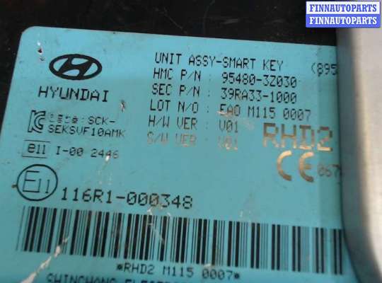 Блок управления бесключевого доступа HN331932 на Hyundai i40 2011-2015