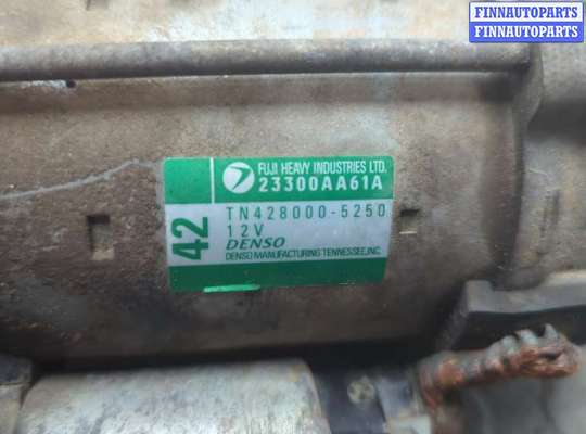 купить Стартер на Subaru Tribeca (B9) 2004-2014