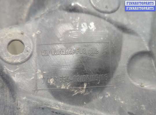 купить Кожух рулевой колонки на BMW 5 F07 Gran Turismo 2010-2017