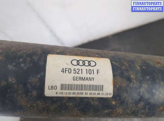 купить Кардан на Audi A6 (C6) 2004-2011