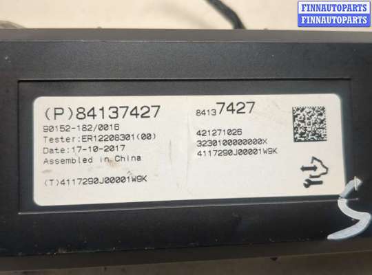 купить Блок управления климат-контролем на Opel Insignia 2017-2022