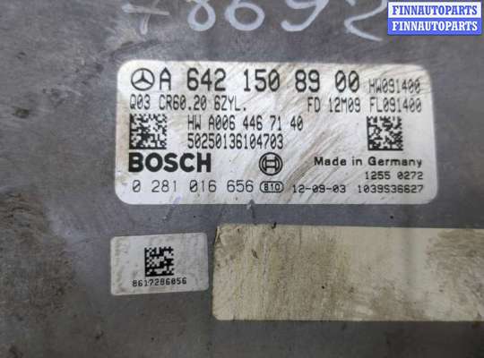 купить Блок управления двигателем на Mercedes S W221 2005-2013