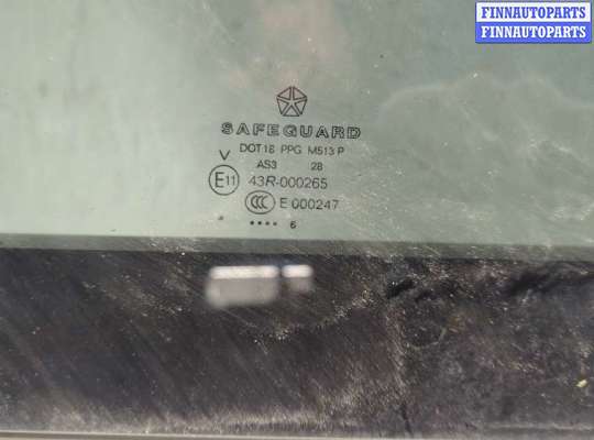 купить Дверь раздвижная на Chrysler Voyager 2000-2007