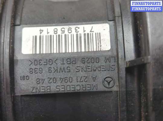 купить Измеритель потока воздуха (расходомер) на Mercedes C W203 2000-2008