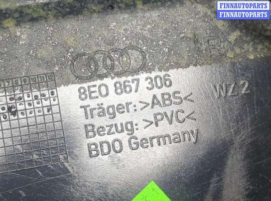 купить Дверная карта (Обшивка двери) на Audi A4 (B6) 2000-2004