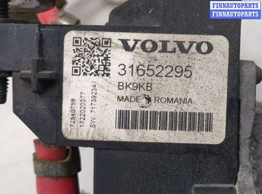 купить Блок управления АКБ на Volvo S90 2016-2020