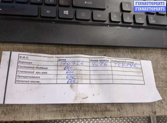 купить Насос гидроусилителя руля (ГУР) на Ford Mondeo 4 2007-2015