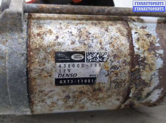 купить Стартер на Jaguar XF 2007-2015