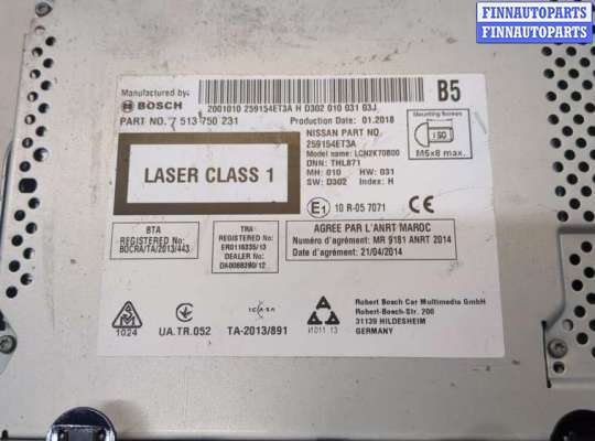 купить Магнитола на Nissan X-Trail (T32) 2013-2023