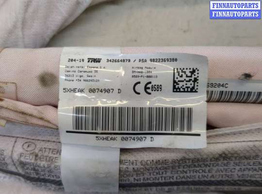 купить Подушка безопасности боковая (шторка) на Citroen C5 Aircross 2018-2025