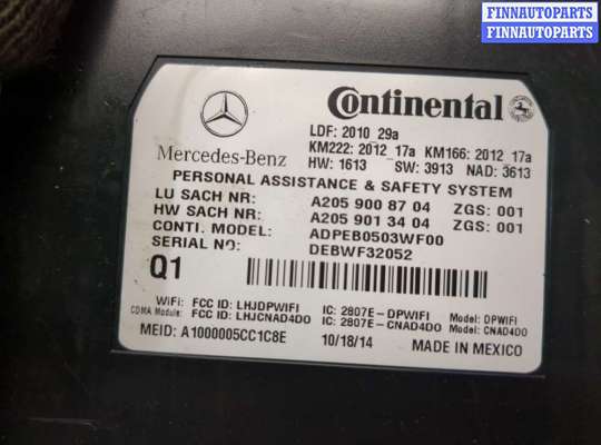 купить Блок управления телефоном на Mercedes S W222 2013-2020