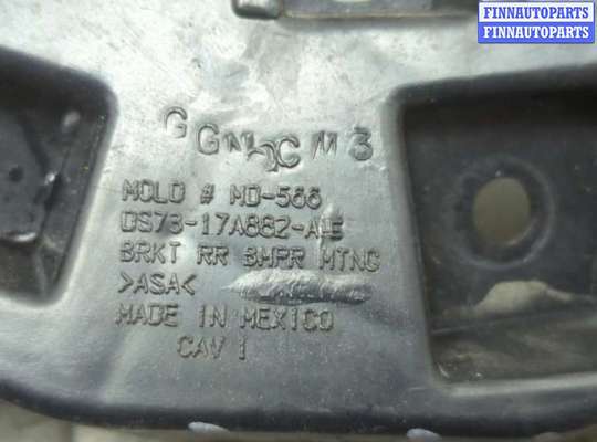 купить Кронштейн бампера на Ford Fusion 2017-2020 USA