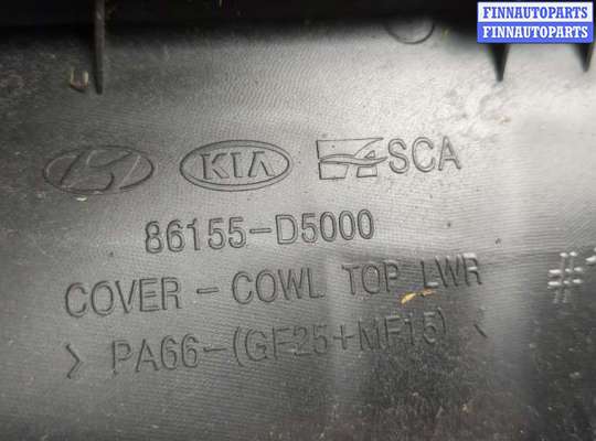 купить Жабо под дворники (дождевик) на KIA Optima 4 2012-2020