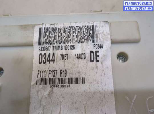 купить Блок комфорта на Ford Focus 2 2008-2011