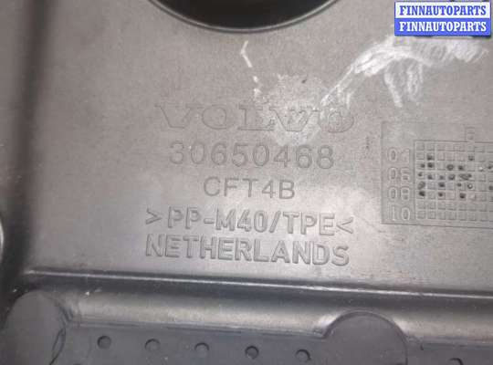 купить Накладка декоративная на ДВС на Volvo S40 2004-2012