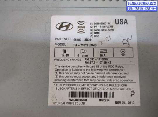 купить Магнитола на Hyundai Sonata 6 2010-2014