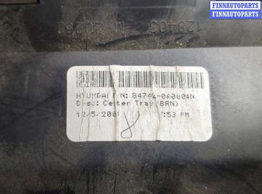 купить Бардачок (вещевой ящик) на Hyundai Sonata 5 NF 2005-2010