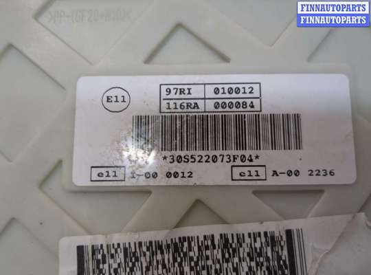 купить Блок предохранителей на Ford Focus 3 2011-2015