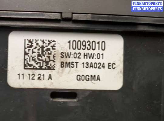 купить Переключатель света на Ford Focus 3 2011-2015
