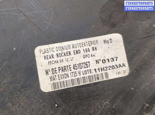 купить Накладка на порог на Cadillac SRX 2009-2016