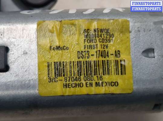 купить Двигатель стеклоочистителя (моторчик дворников) задний на Ford Mondeo 5 2015-2019