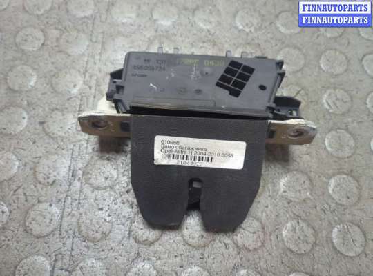 Замок багажника OP2414428 на Opel Astra H 2004-2010