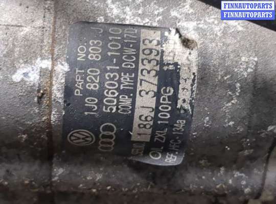 купить Компрессор кондиционера на Audi A3 (8L) 1996-2003