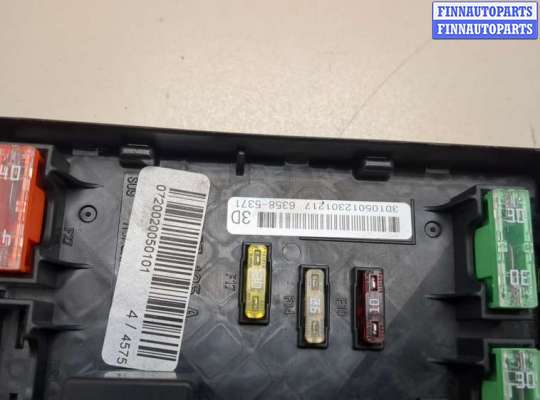 купить Блок предохранителей на Audi Q3 2011-2018