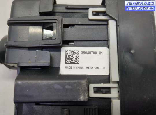 купить Блок предохранителей на Chevrolet Equinox 2017-2024