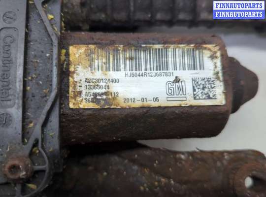 купить Электропривод ручного тормоза (моторчик ручника) на Opel Astra J 2010-2017