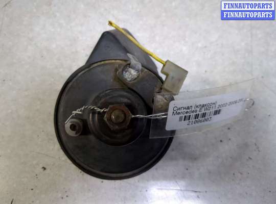 Сигнал (клаксон) MB1693482 на Mercedes E W211 2002-2009