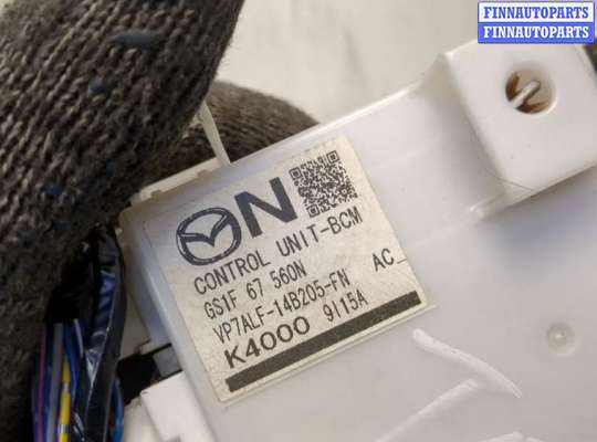 купить Блок управления бортовой сети (Body Control Module) на Mazda 6 (GH) 2007-2012