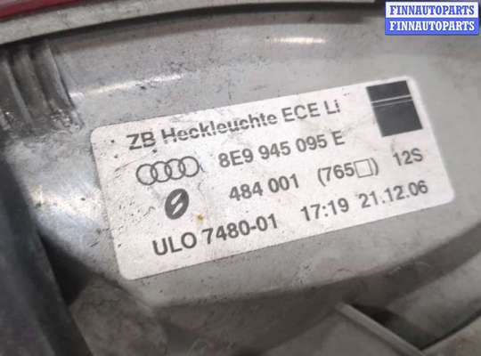 купить Фонарь (задний) на Audi A4 (B7) 2005-2007