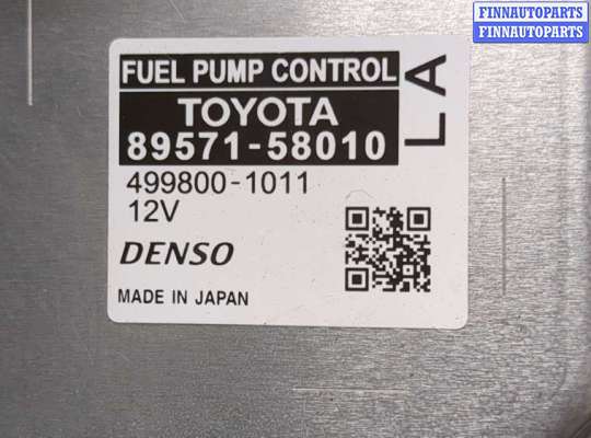 купить Блок управления топливным насосом на Lexus RX 2012-2022