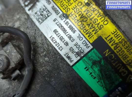 купить Компрессор кондиционера на Opel Astra H 2004-2010