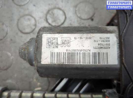 купить Электропривод ручного тормоза (моторчик ручника) на Buick Regal 2009-2017