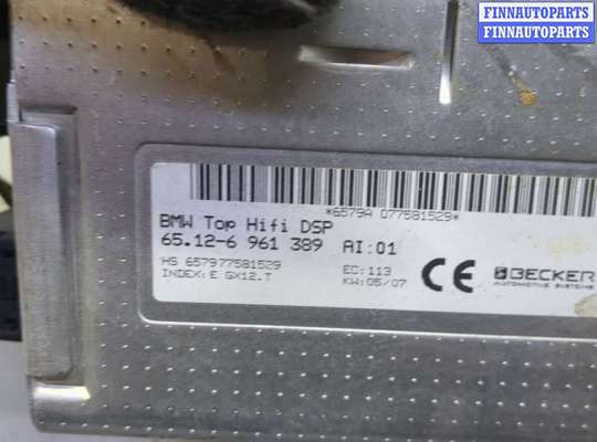 купить Усилитель звука на BMW 7 E65 2001-2008
