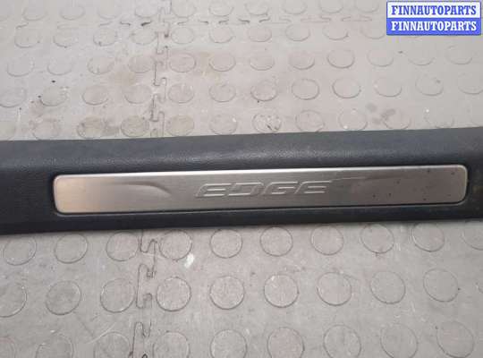 купить Накладка на порог на Ford Edge 2018-2023