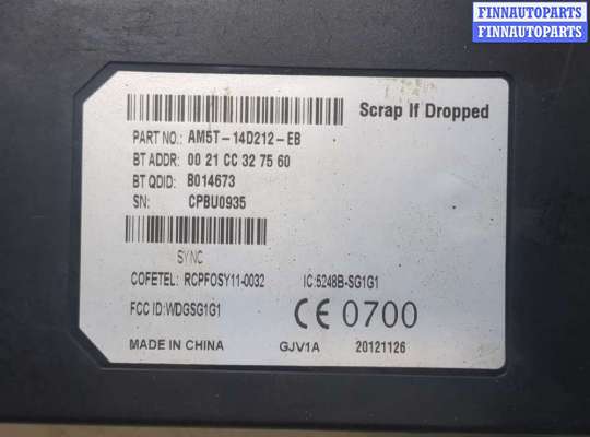 купить Блок управления Bluetooth на Ford Focus 3 2011-2015