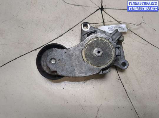 купить Натяжитель приводного ремня на Ford Fusion 2002-2012