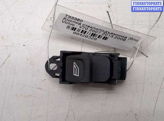 купить Кнопка стеклоподъемника (блок кнопок) на Volvo V70 2007-2013